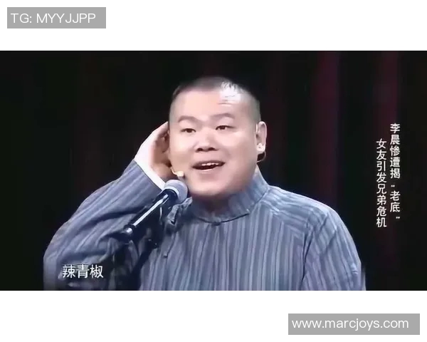 英国小男孩调皮捣蛋戏弄足球明星引发全场欢笑瞬间