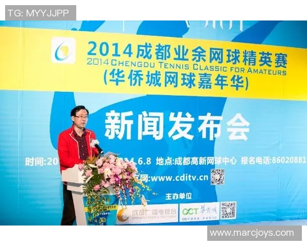 成都网球队与广州网球队赛后战术分析与复盘探讨