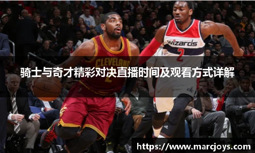 williamhill威廉希尔平台